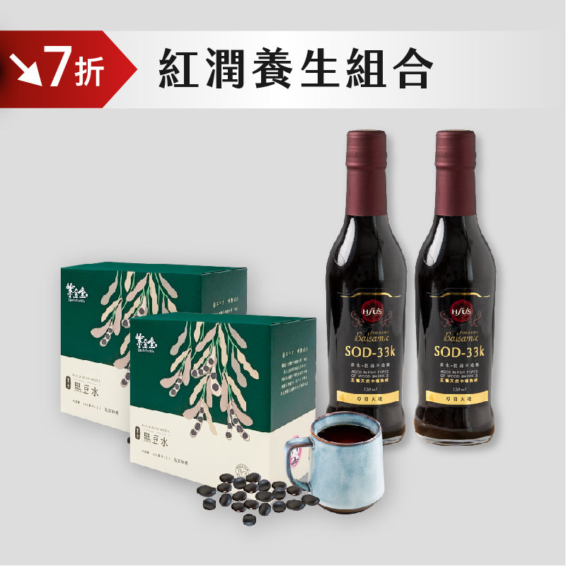 ↘7折 纖體逆齡青春保養組↘【紫金堂/潭酵天地】 SOD-33k Formosa巴薩米克醋*2+黑豆水*2